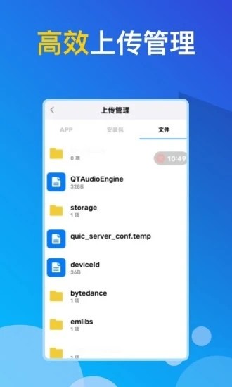 GG云手机官方版 v1.0.6 安卓版1