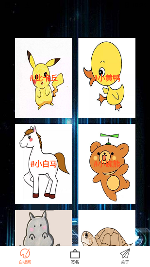 perocfyan画板 perocfyan画板下载