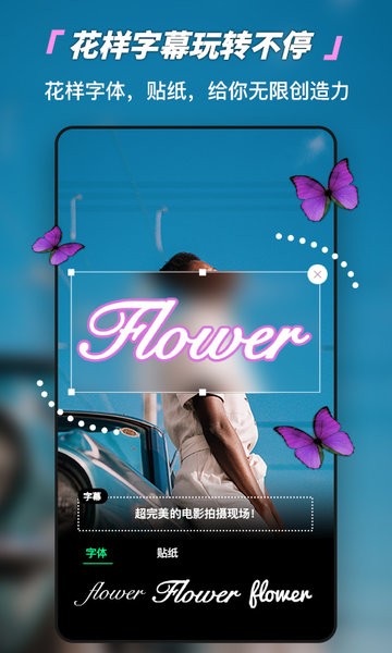 视频剪辑合成画中画软件最新版 v1.1.5 安卓版1