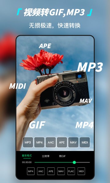 视频剪辑合成画中画软件最新版 v1.1.5 安卓版3