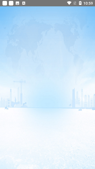 南宁市人大综合管理信息平台手机端 v1.8.15 安卓版2