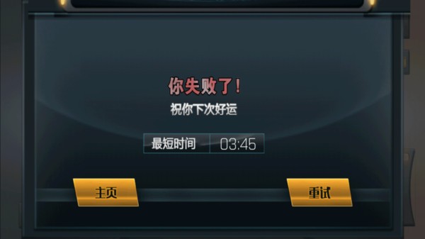 模拟地铁驾驶中文版 模拟地铁驾驶游戏