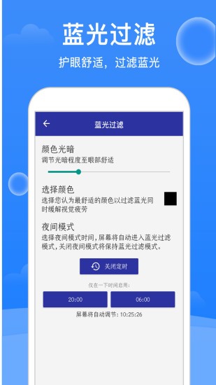 极强清理大师2022 v1.3.0 安卓版3