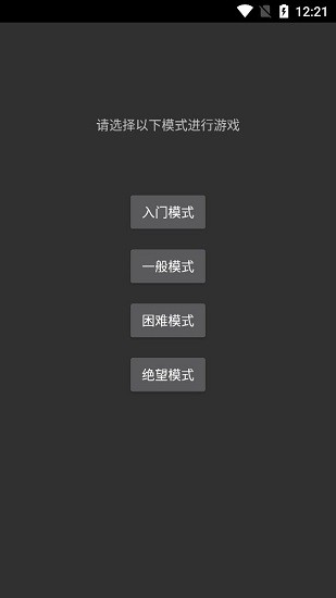 猛鬼宿舍升级版游戏 猛鬼宿舍绝望模式