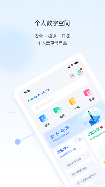 傲空间手机版 v1.0.0 官方安卓版0