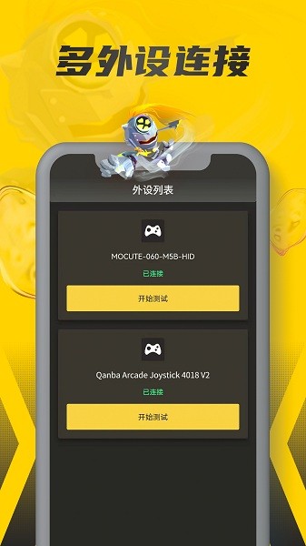 畅玩空间小程序平台 v1.2.0.2 安卓版0