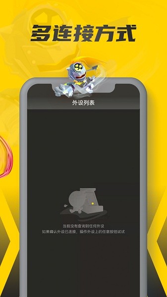 畅玩空间小程序平台 v1.2.0.2 安卓版2