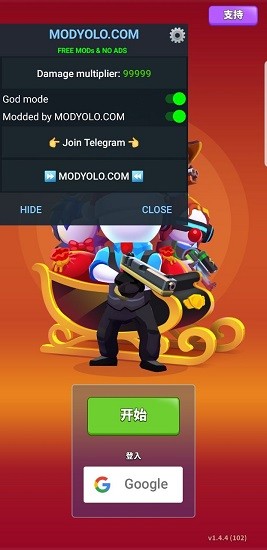 阿尔法小队手游 v1.3.3 安卓版2