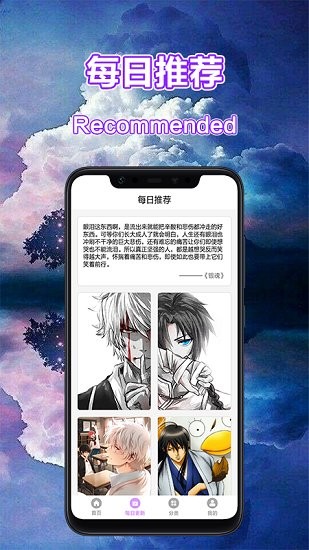 风车动漫壁纸app v1.0 安卓版1