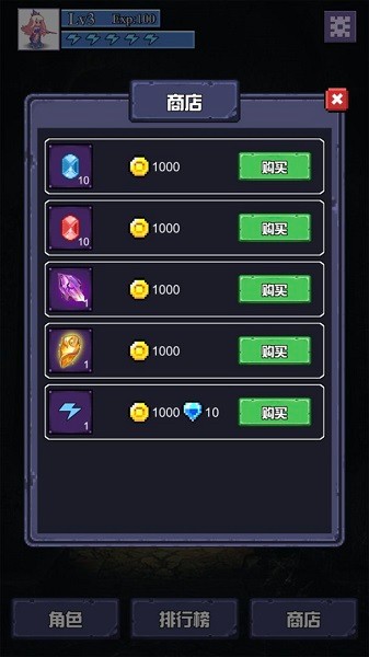 魔物迷宫手游 v1.0 安卓版3