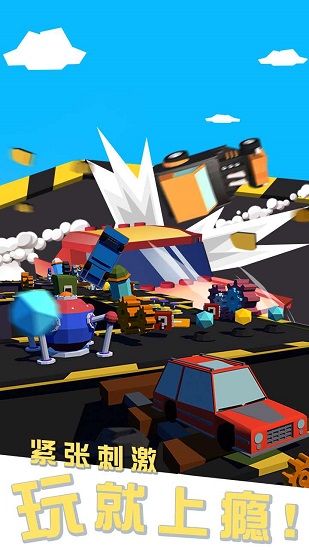 我的车头贼硬手游 v1.0.2199 安卓版0