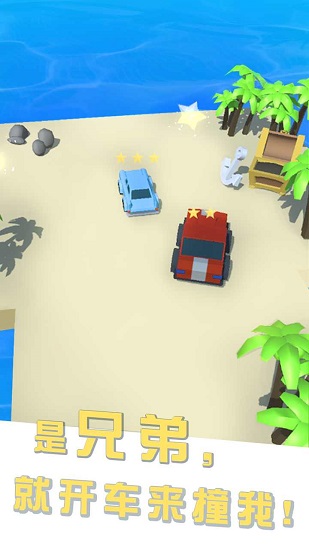 我的车头贼硬手游 v1.0.2199 安卓版3