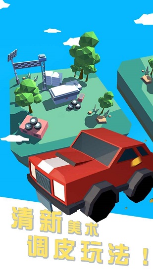 我的车头贼硬手游 v1.0.2199 安卓版2