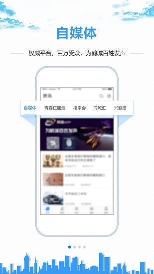 0452e网民论坛 v3.3.9 安卓版1