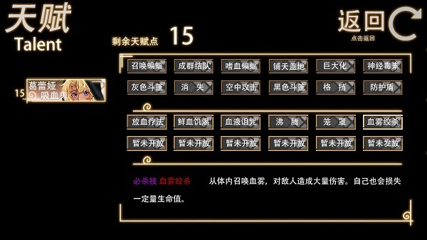 无限流rpg游戏年轮 v1.7.5 安卓版1