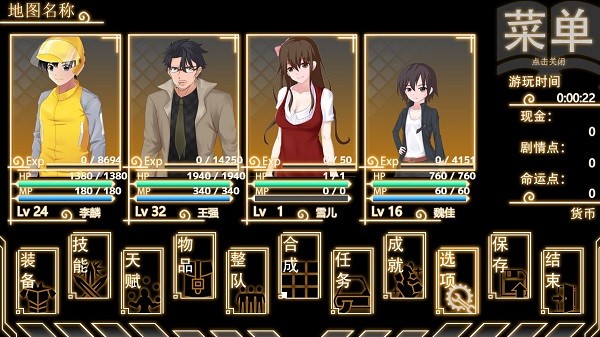 无限流rpg游戏年轮 v1.7.5 安卓版0