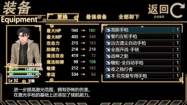 无限流rpg游戏年轮 v1.7.5 安卓版2