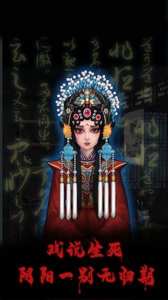 万邪归正游戏 v4.0 安卓版3