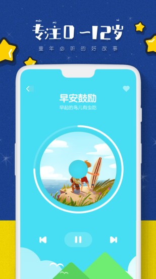 小鲸鱼阅读器 v7.5 安卓版1