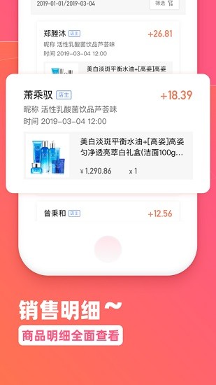 智博app工具 智博app官方下载