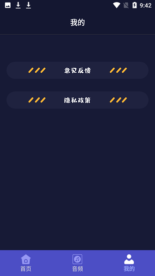 滚动录屏app v1.1 安卓版2