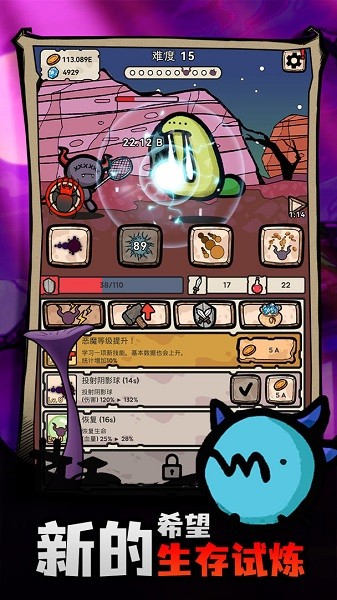 战斗吧迪蒙官方手游 v1.0.1 安卓版1