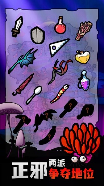 战斗吧迪蒙官方手游 v1.0.1 安卓版2