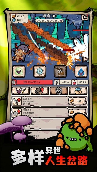 战斗吧迪蒙官方手游 v1.0.1 安卓版3