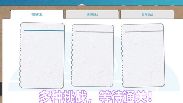航空公司模拟器2022 v2.0.1 安卓版2