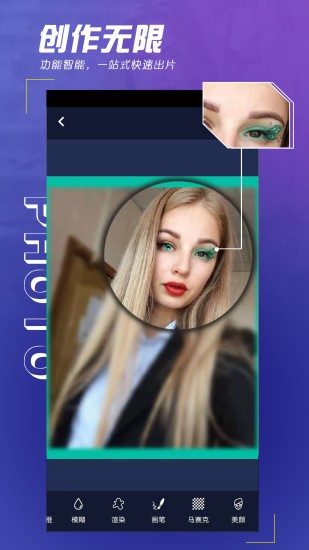 瑾软拼图软件 v1.0.2.1 安卓版2