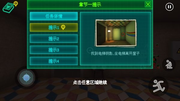 永恒梦境大蓝猫 永恒梦境游戏