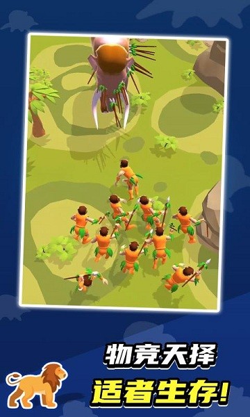 召唤神兽生物进化论 v1.1.8 安卓版0