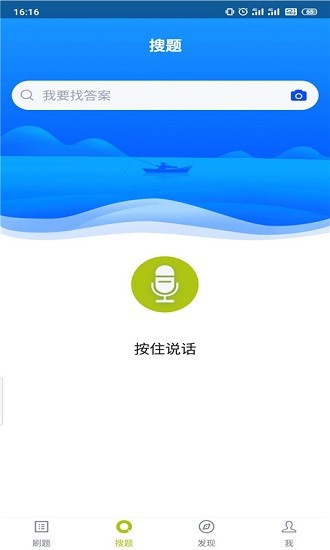 卫生防疫技师题库app最新版 v3.5.0 安卓版3
