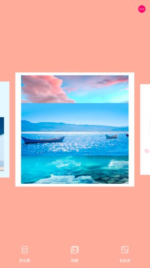 拼图吧手机版 v1.0.1 安卓版3