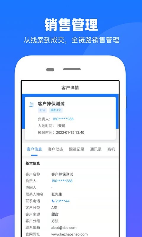 客找找官方 v1.6.2 安卓版2