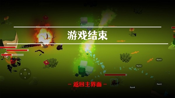 弹射氓流手游 v0.1 安卓版1