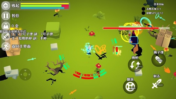 弹射氓流手游 v0.1 安卓版3