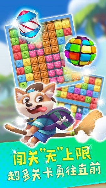 爱玩点点消红包版 v1.0.5.404.401.1108 安卓版0