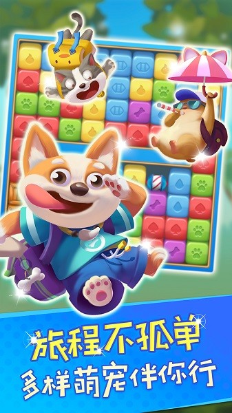 爱玩点点消红包版 v1.0.5.404.401.1108 安卓版1