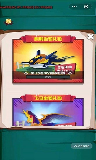 动物训兽大师客户端 v1.0.2 安卓版1