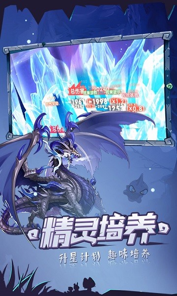 口袋觉醒蓝光画质最新版 v2.1.0.45414 安卓版0