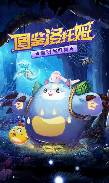 口袋觉醒蓝光画质最新版 v2.1.0.45414 安卓版1