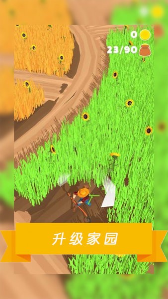 小小大掌柜 v1.15.0 安卓版0