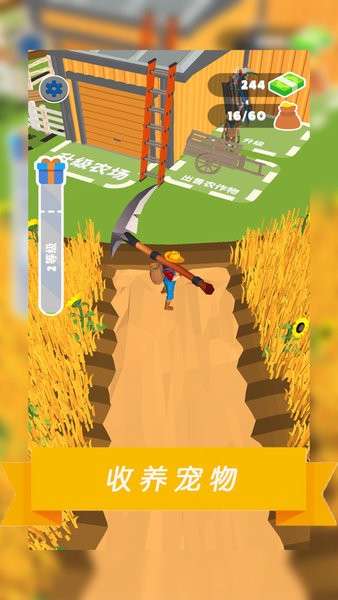 小小大掌柜 v1.15.0 安卓版1