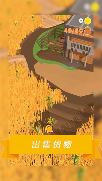 小小大掌柜 v1.15.0 安卓版2