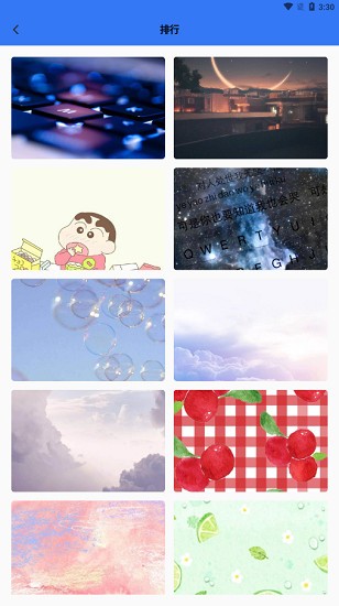 键盘皮肤免费版 v1.1 安卓版3