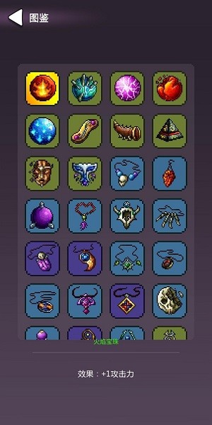 哥布林猎手游戏 v1.0 安卓版0