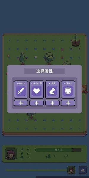 哥布林猎手游戏 v1.0 安卓版2