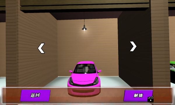 驾驶模拟考试 v1.0 安卓版2