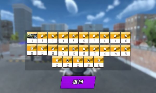 驾驶模拟考试 v1.0 安卓版0